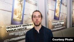 Роман Любый